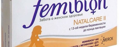 Фото: Фемибион при планировании беременности