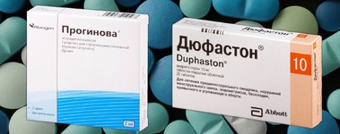 Фото: Дюфастон при планировании беременности