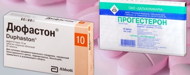 Фото: Прогинова и Дюфастон при планировании беременности